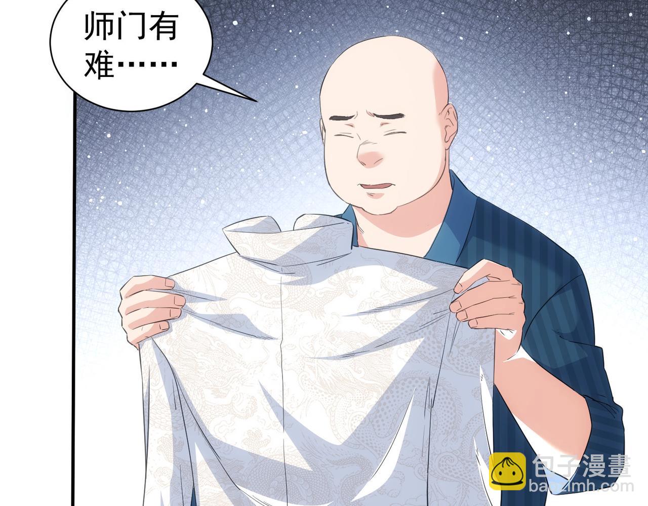 我能看到成功率 - 第316話 人心難測(1/2) - 7