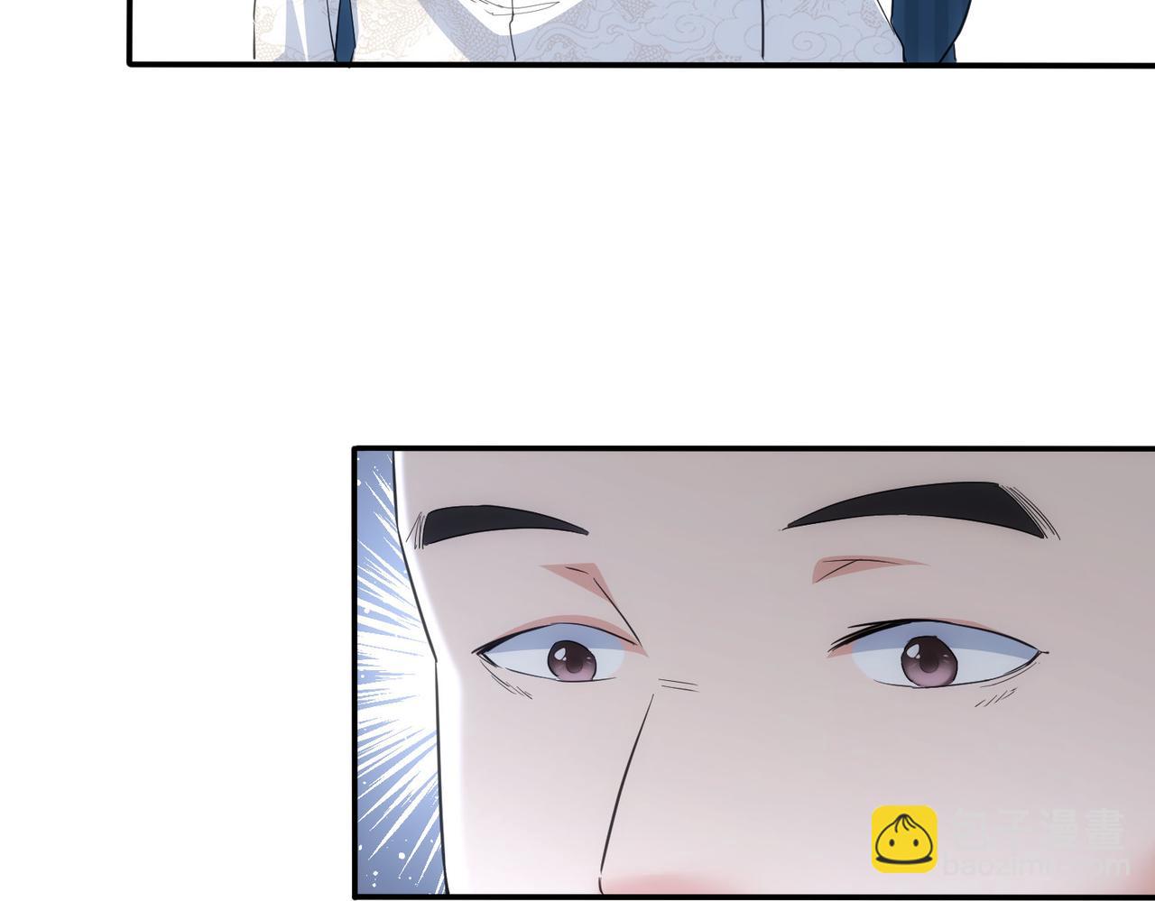 我能看到成功率 - 第316話 人心難測(1/2) - 8