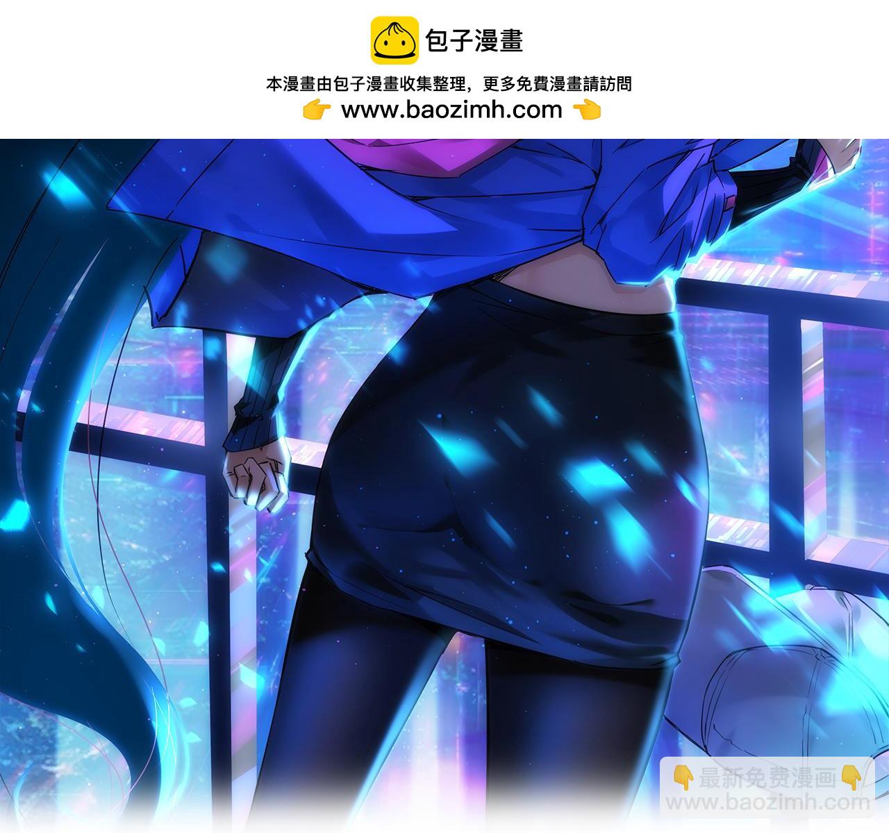 我能看到成功率 - 第316話 人心難測(1/2) - 2