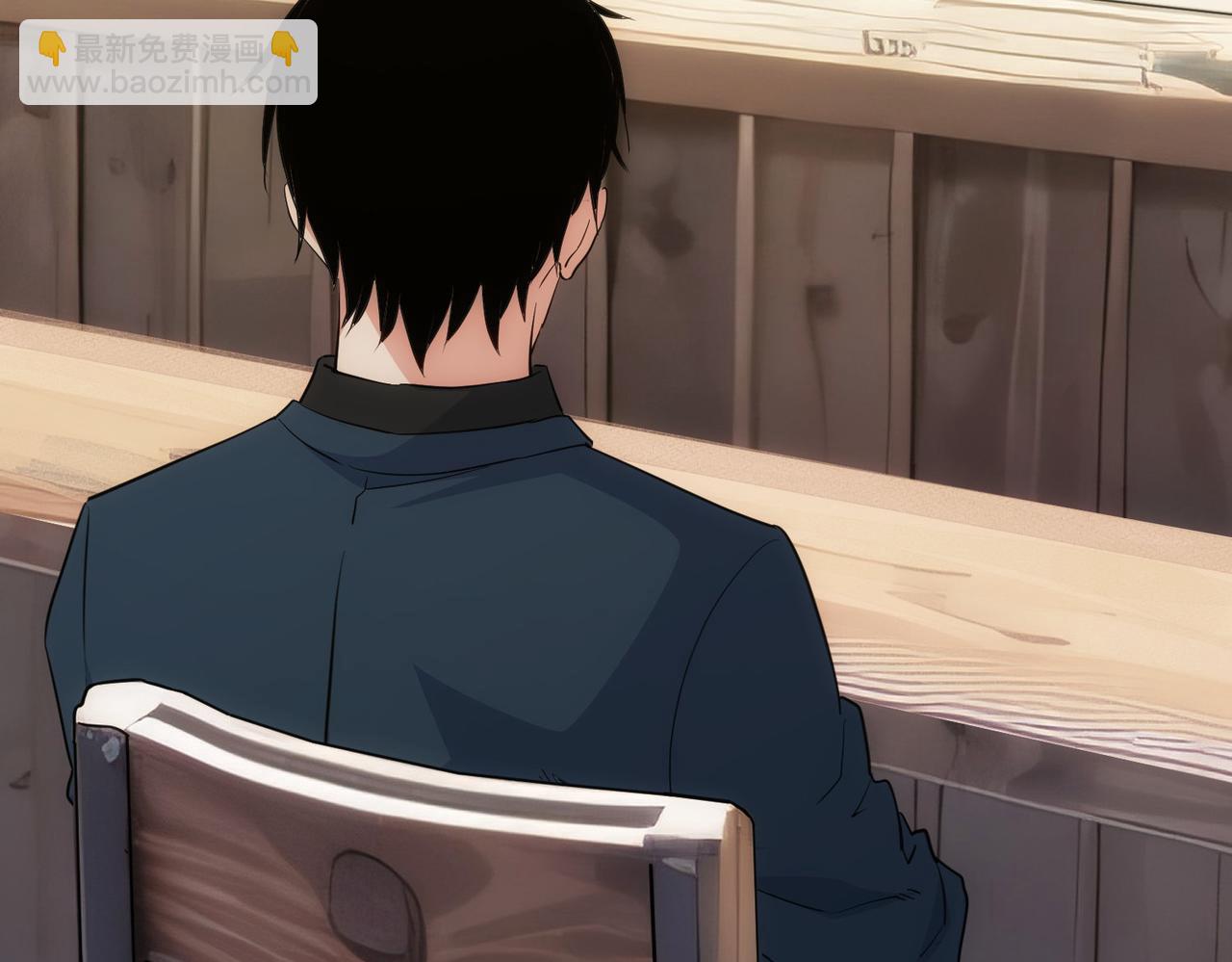 我能看到成功率 - 第316話 人心難測(1/2) - 6