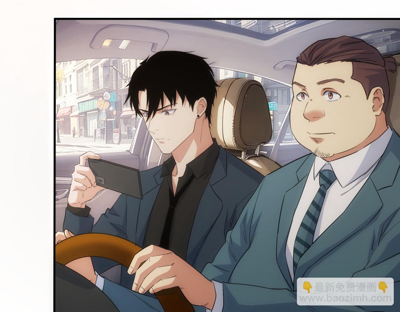 我能看到成功率 - 第316話 人心難測(1/2) - 6