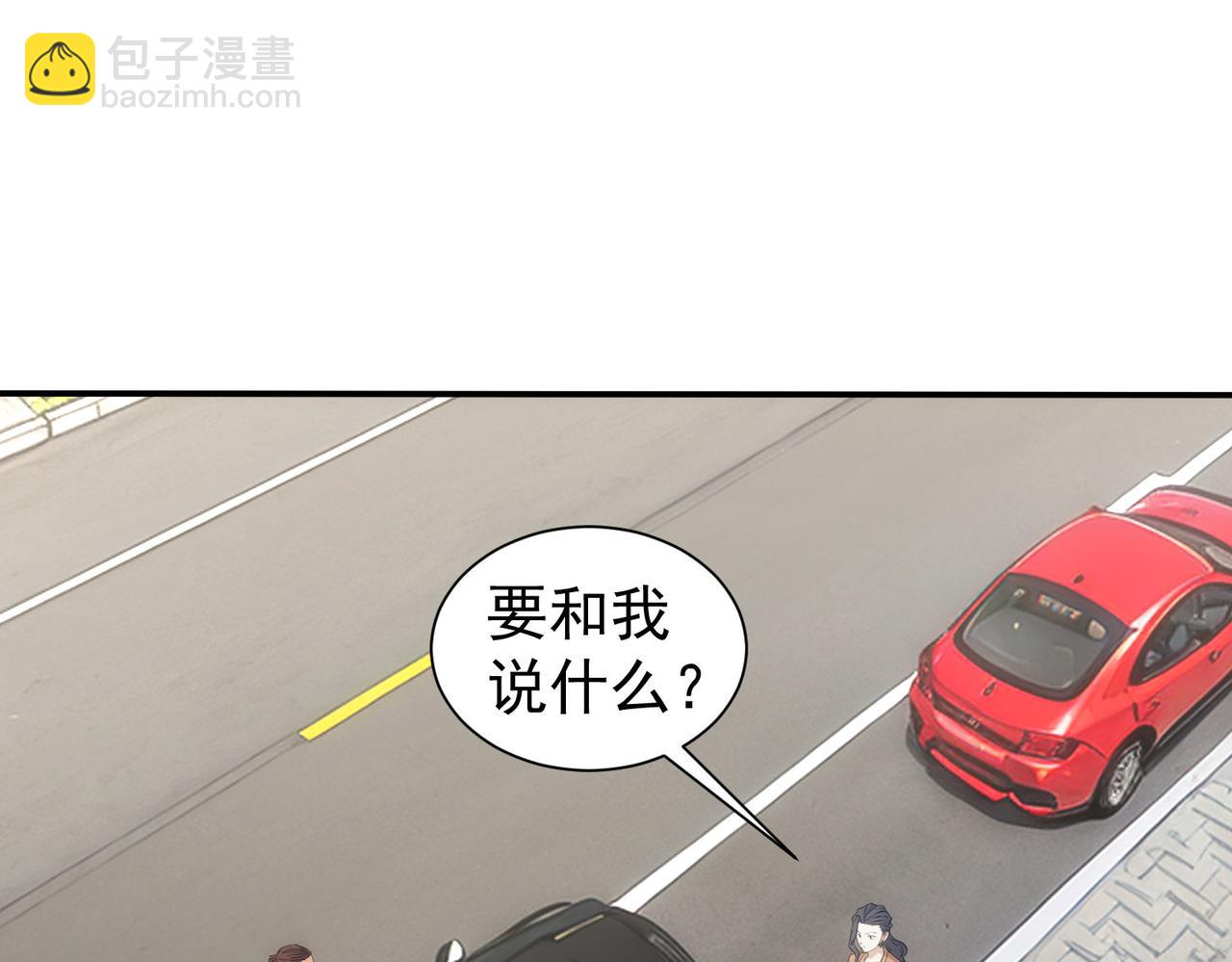 我能看到成功率 - 第316話 人心難測(2/2) - 6