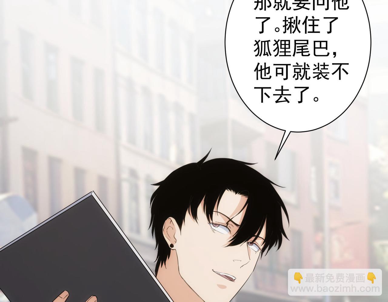 我能看到成功率 - 第316話 人心難測(2/2) - 3