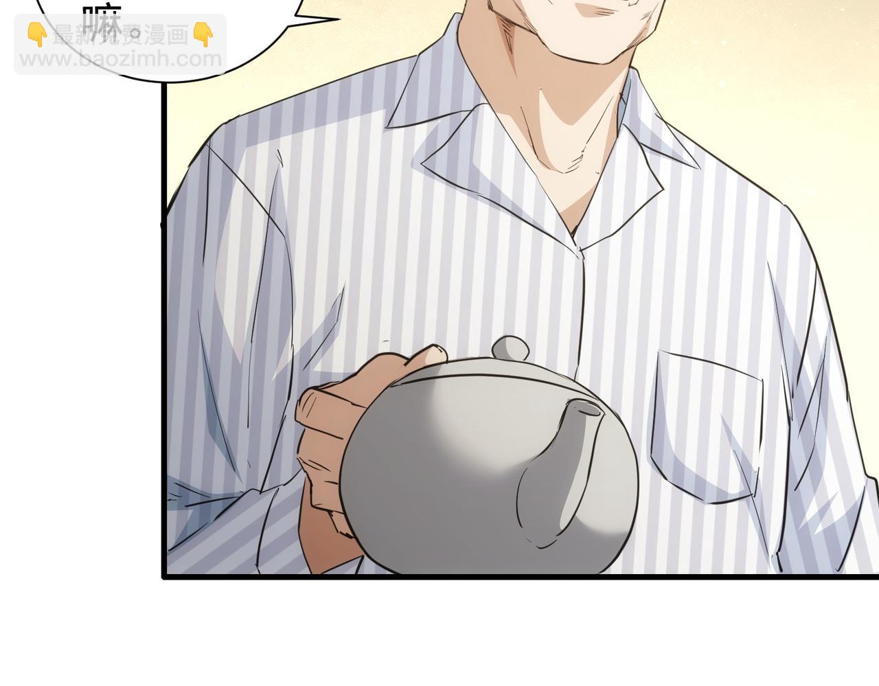 我能看到成功率 - 第316話 人心難測(2/2) - 5