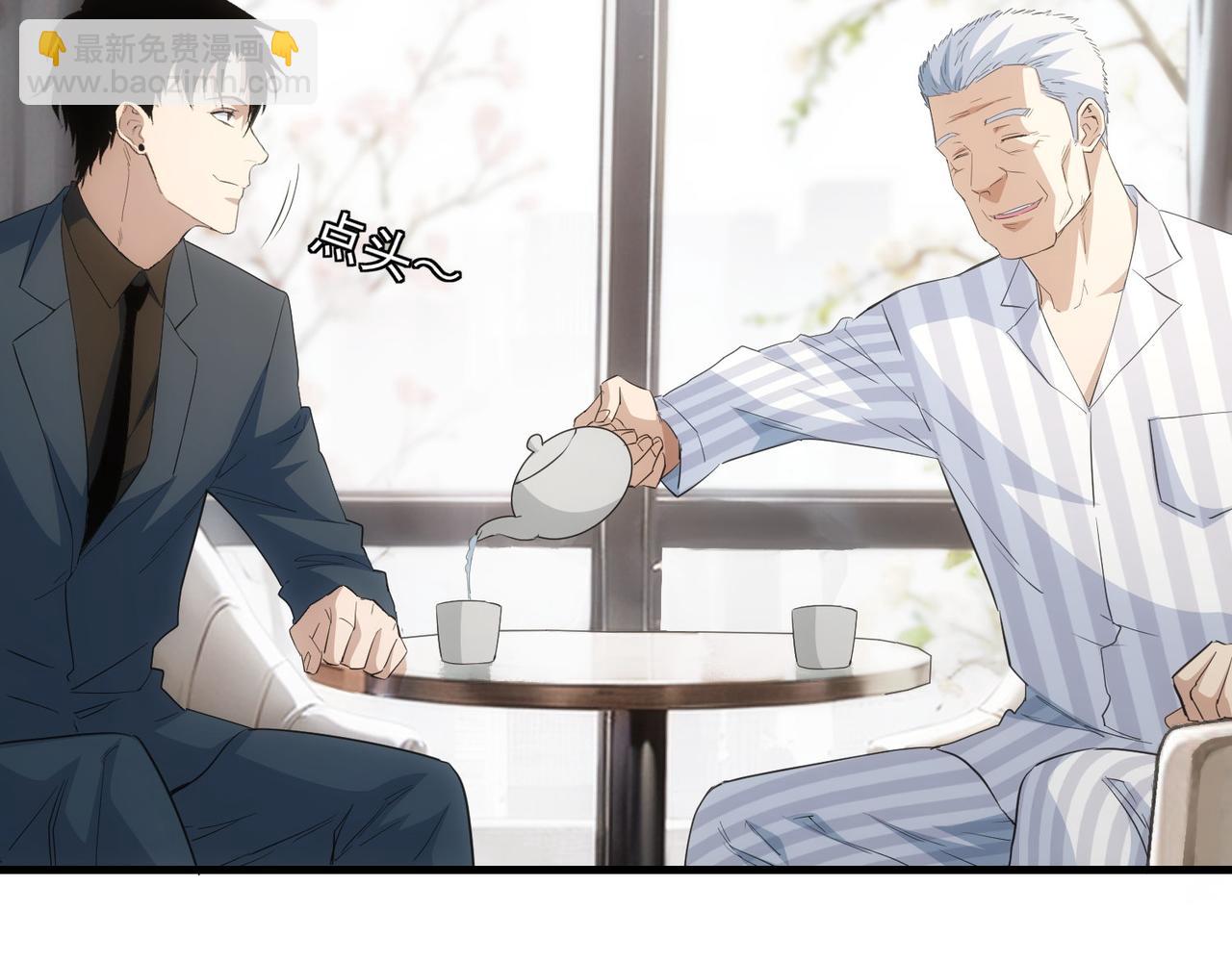 我能看到成功率 - 第316話 人心難測(2/2) - 6