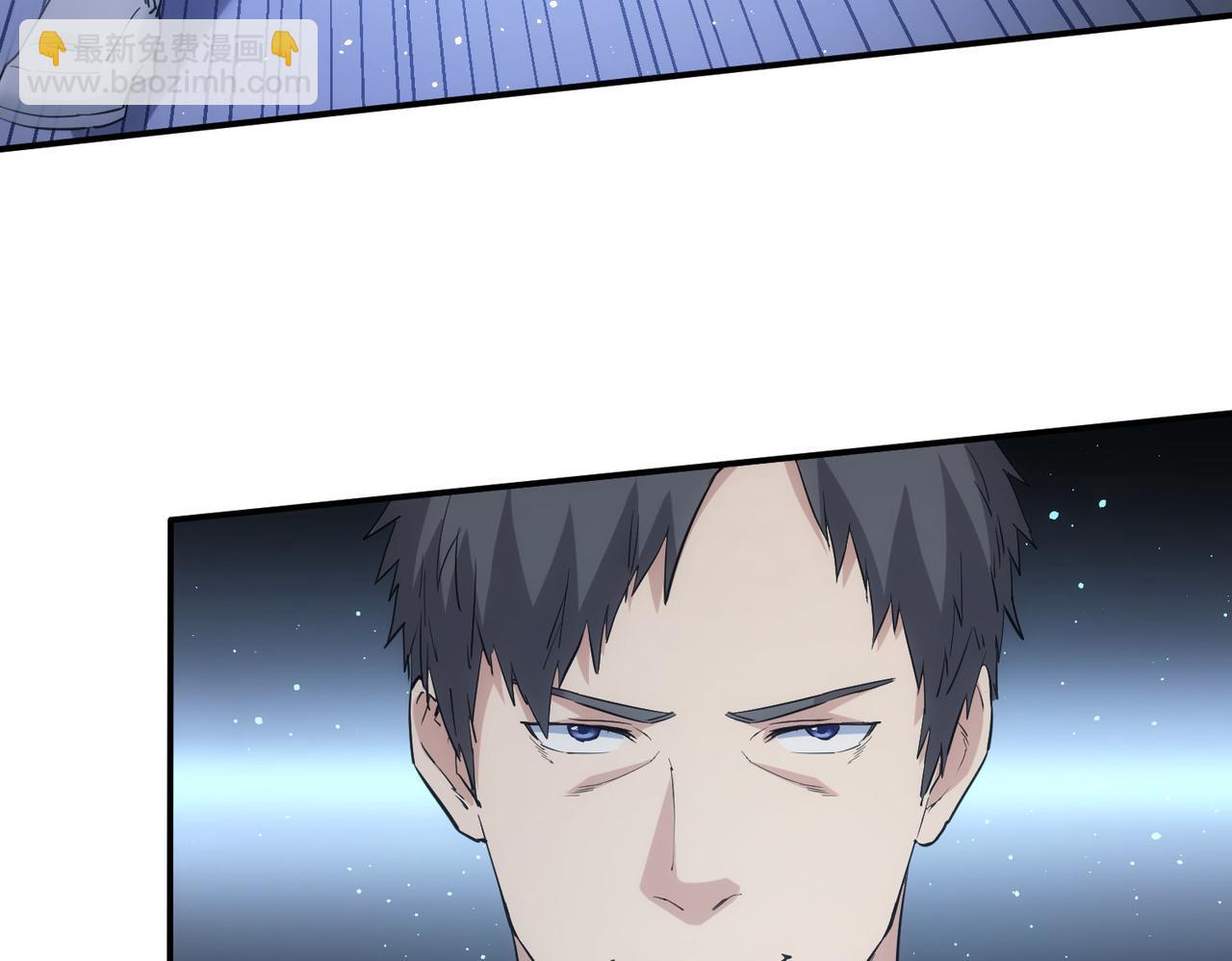 我能看到成功率 - 第318話 1對3(3/3) - 3