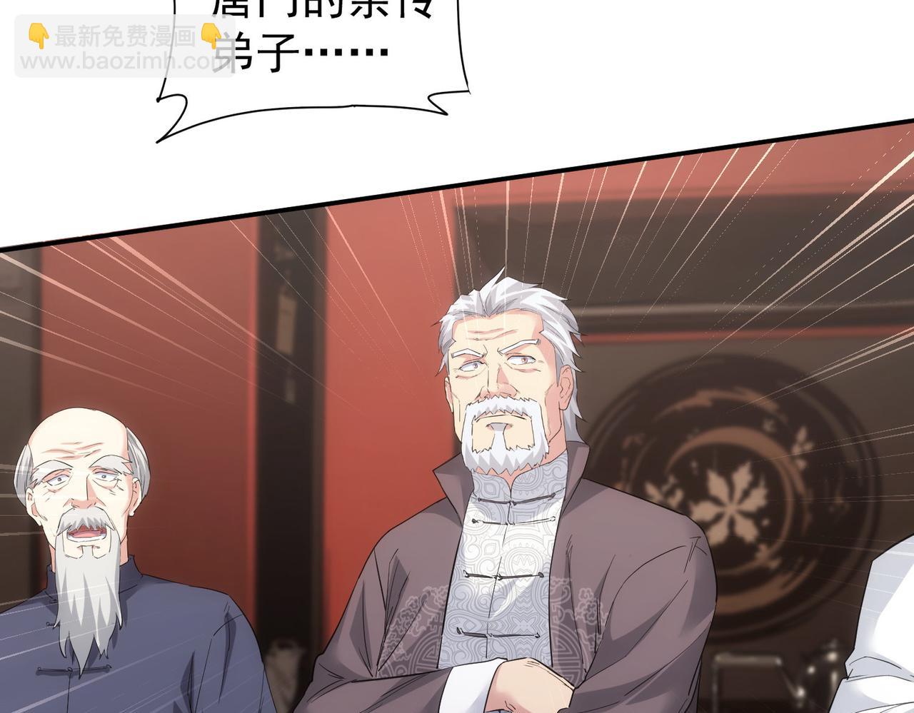 我能看到成功率 - 第318話 1對3(3/3) - 1