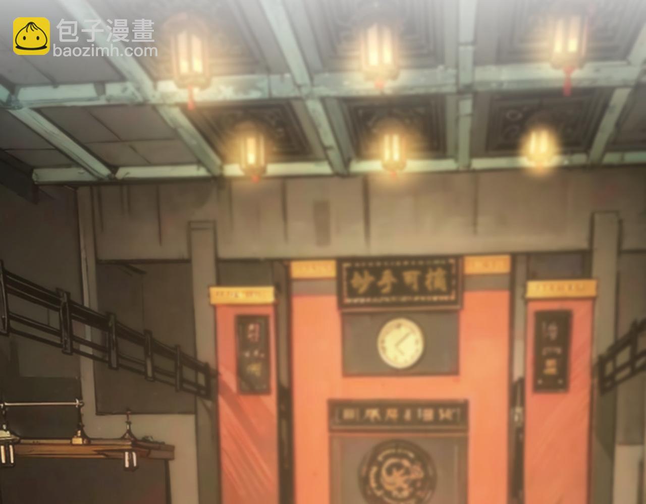 我能看到成功率 - 第318話 1對3(1/3) - 7