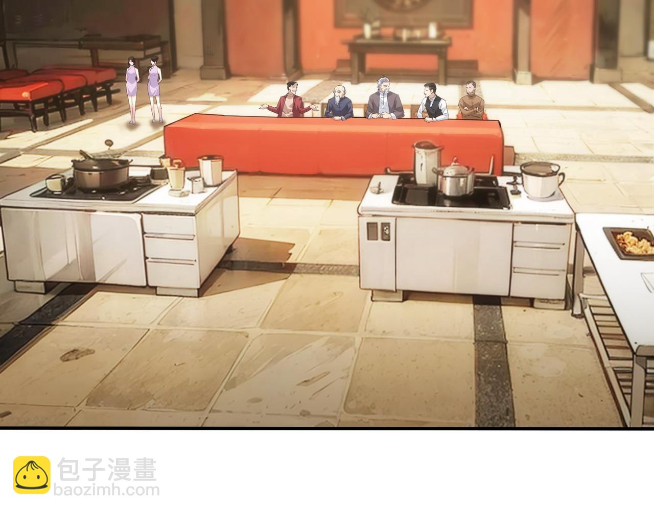 我能看到成功率 - 第318話 1對3(1/3) - 8