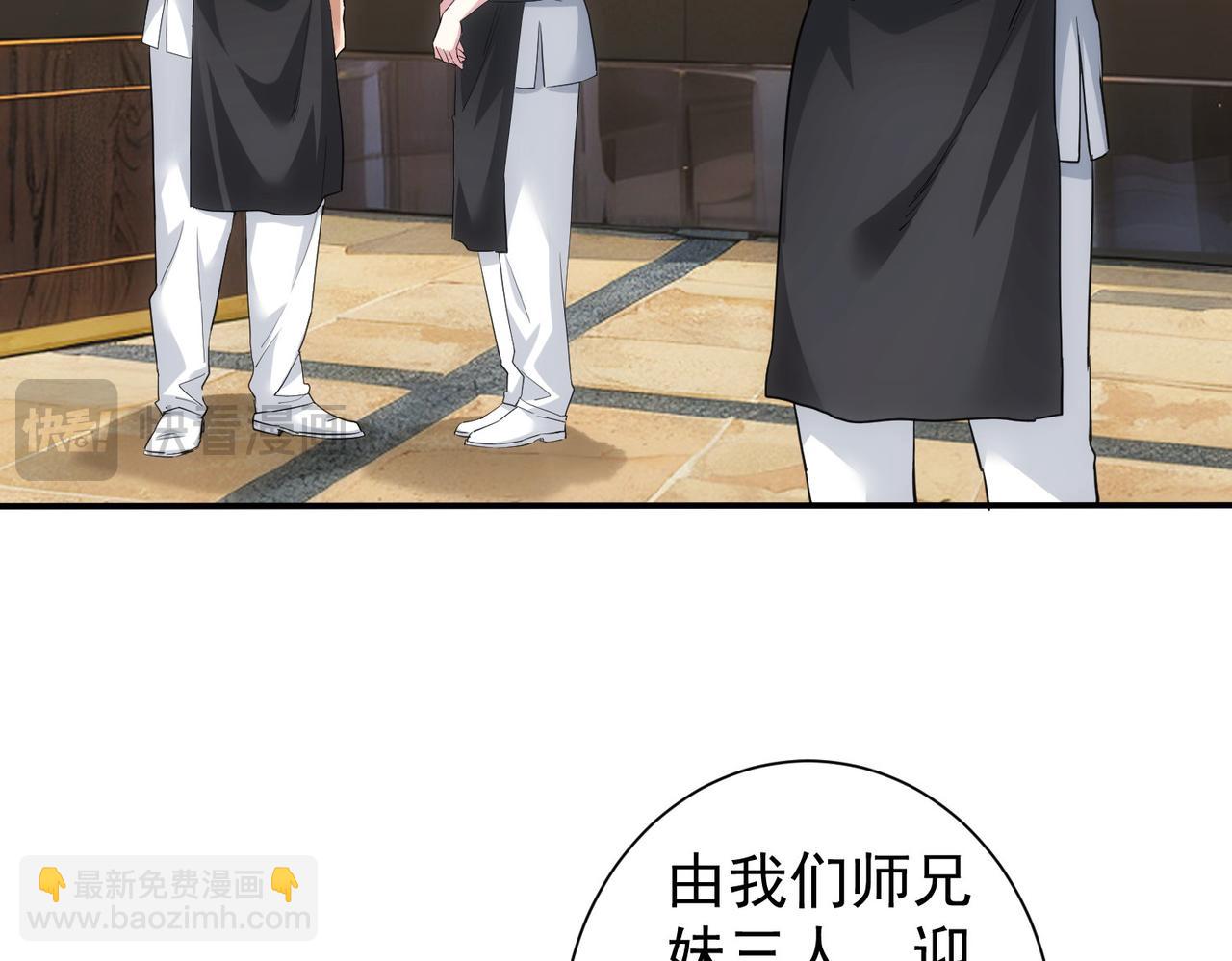 我能看到成功率 - 第318話 1對3(1/3) - 4