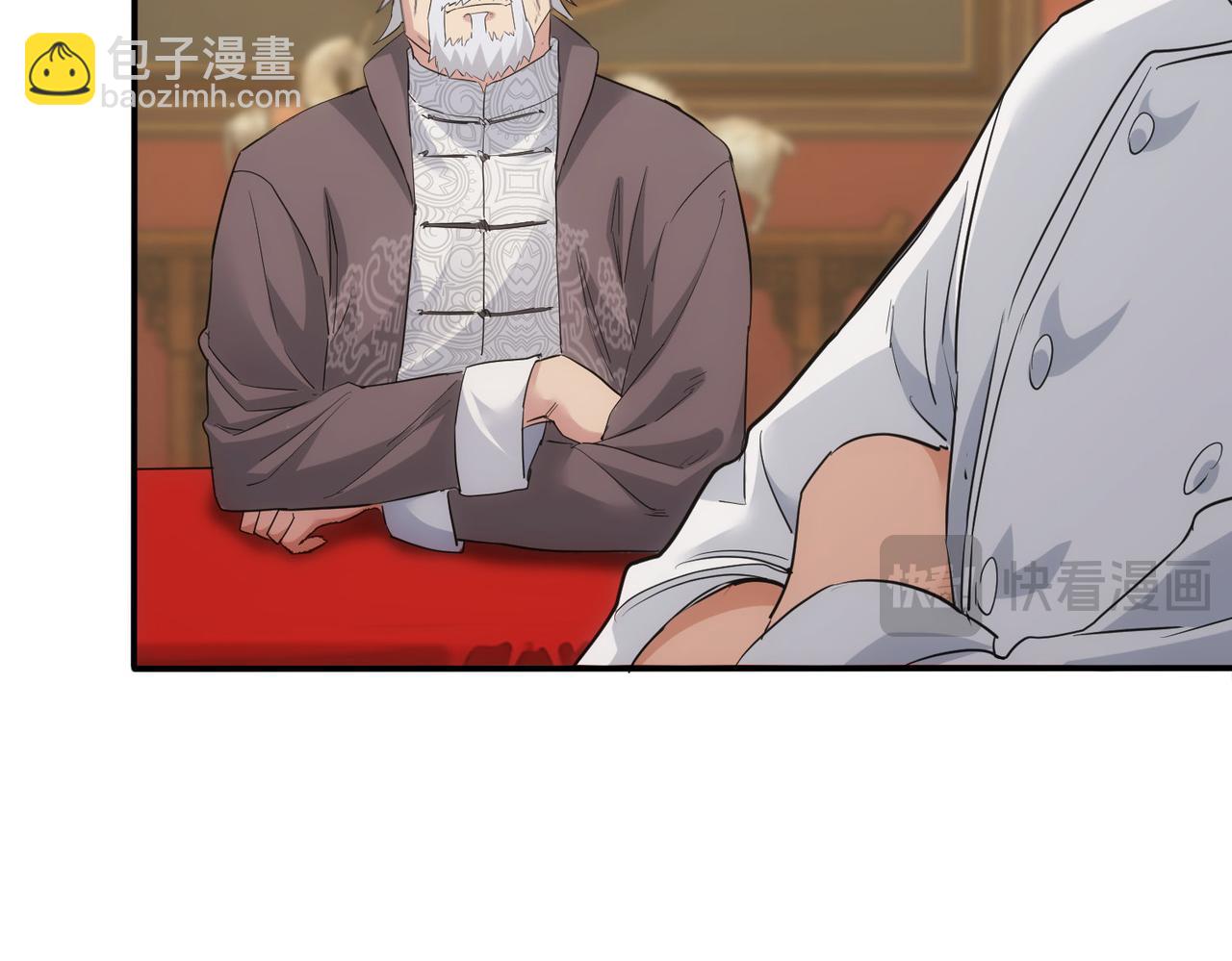 我能看到成功率 - 第318話 1對3(1/3) - 5