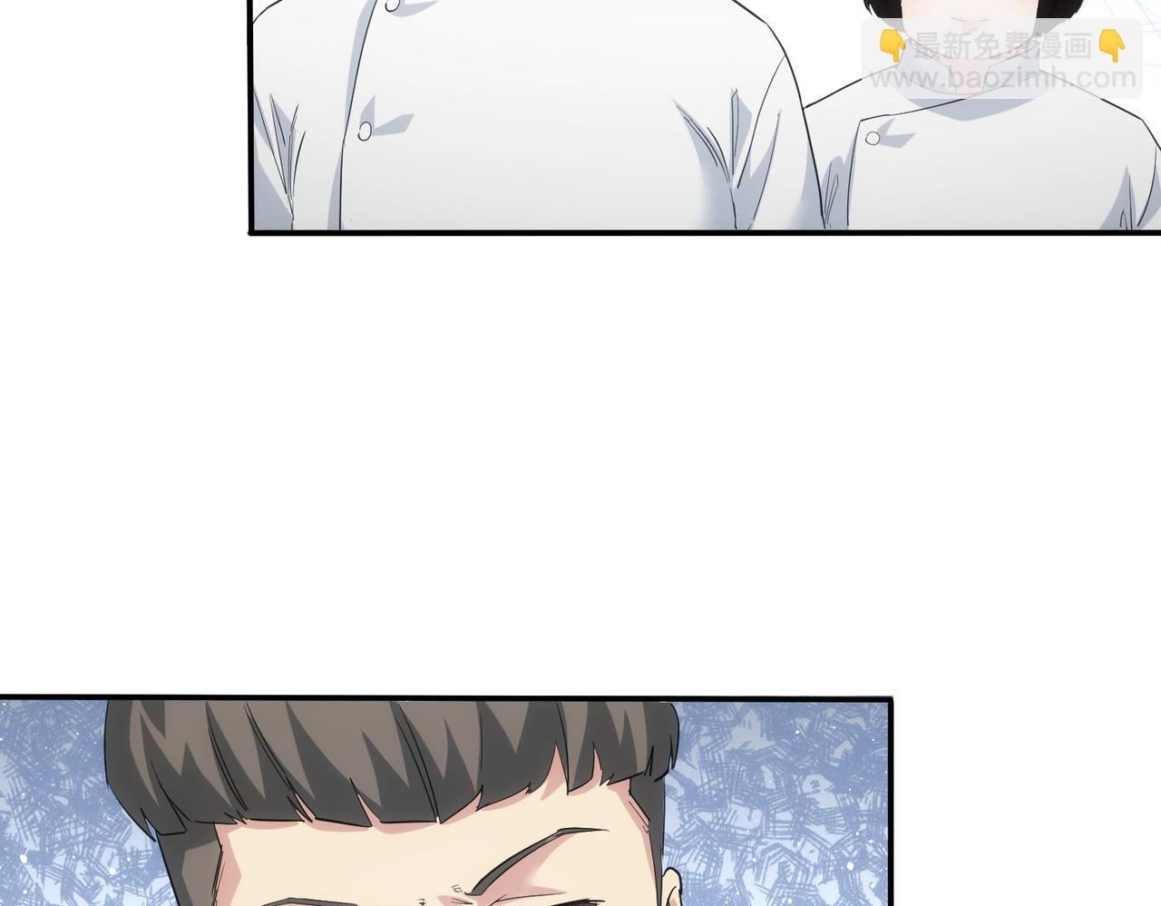 我能看到成功率 - 第318話 1對3(1/3) - 3