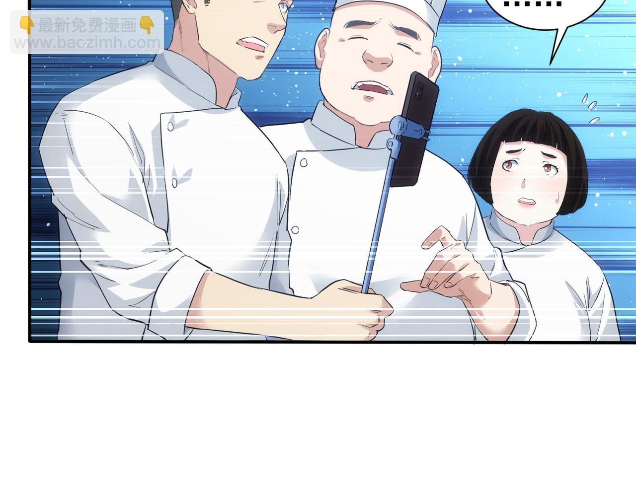 我能看到成功率 - 第318話 1對3(1/3) - 6