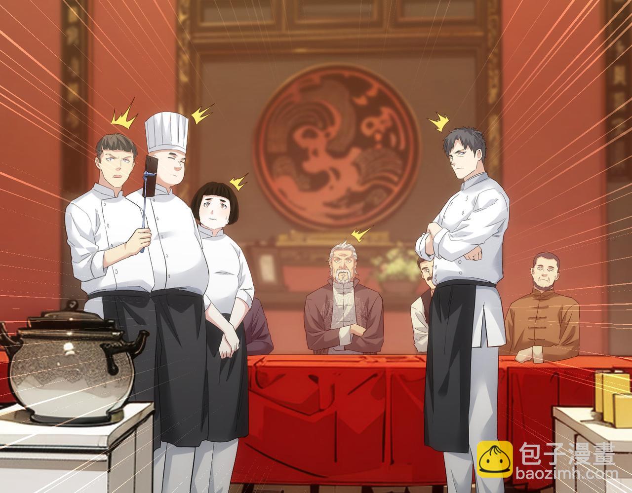 我能看到成功率 - 第318話 1對3(1/3) - 8