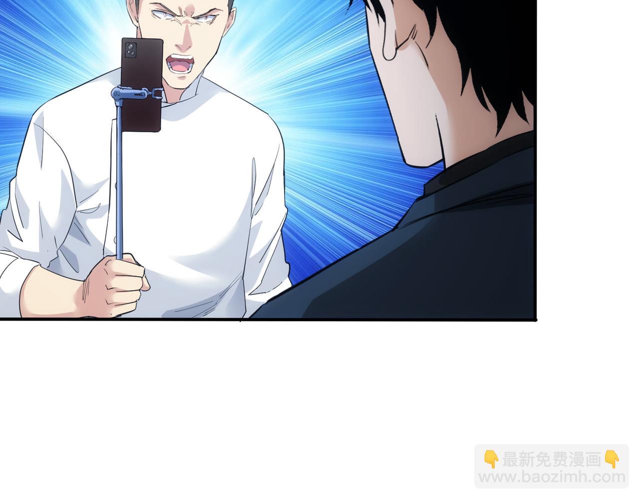 我能看到成功率 - 第318話 1對3(2/3) - 2