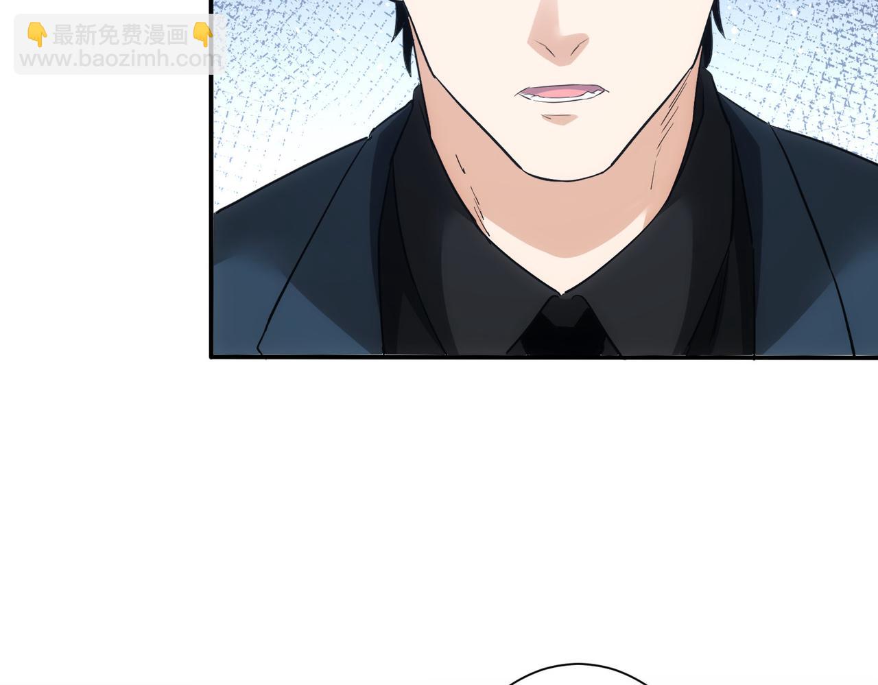 我能看到成功率 - 第318話 1對3(2/3) - 4