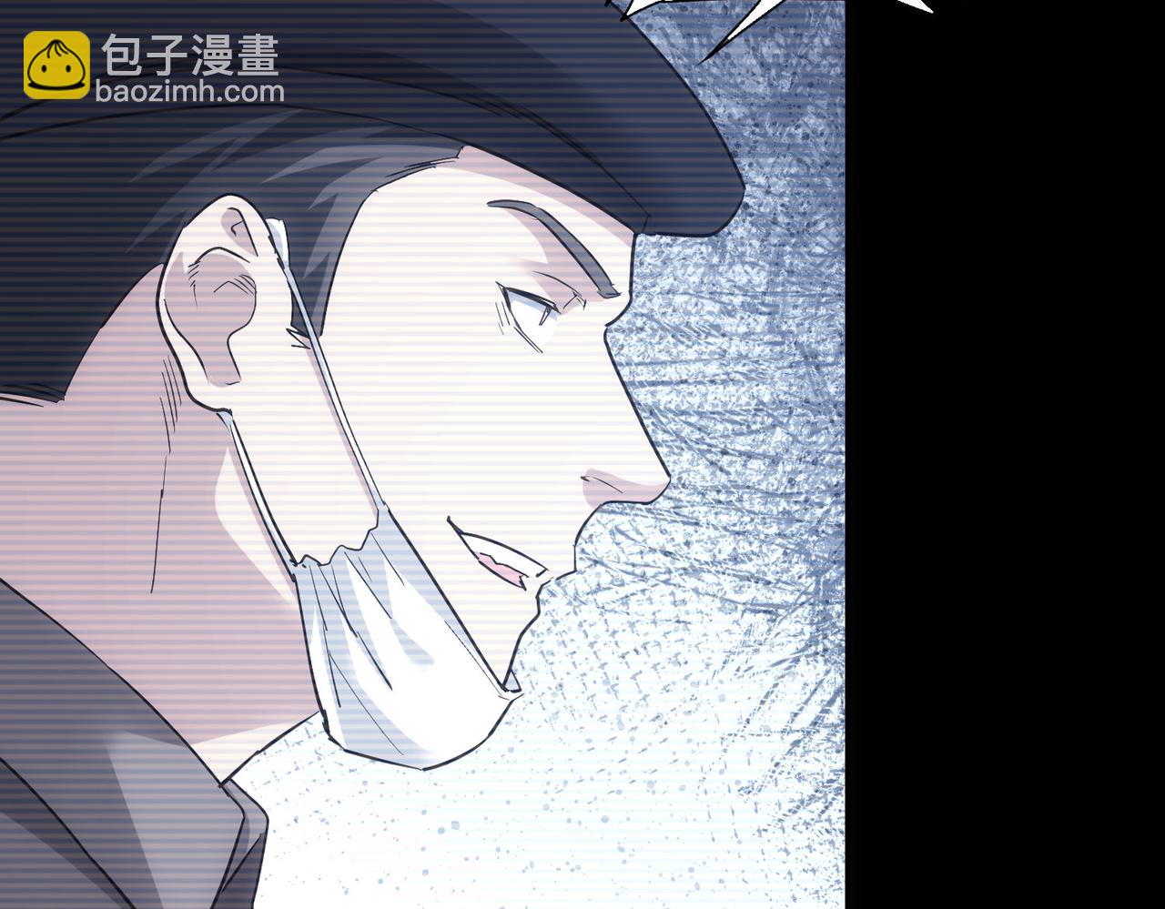 我能看到成功率 - 第318話 1對3(2/3) - 4