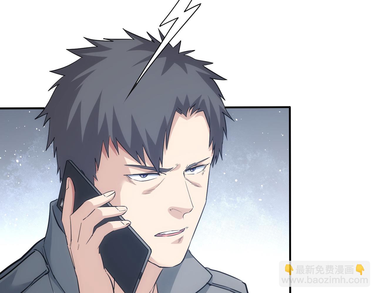 我能看到成功率 - 第318話 1對3(1/3) - 1