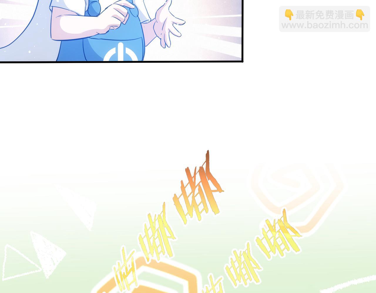 我能看到成功率 - 第320話 一菜定乾坤(3/3) - 3