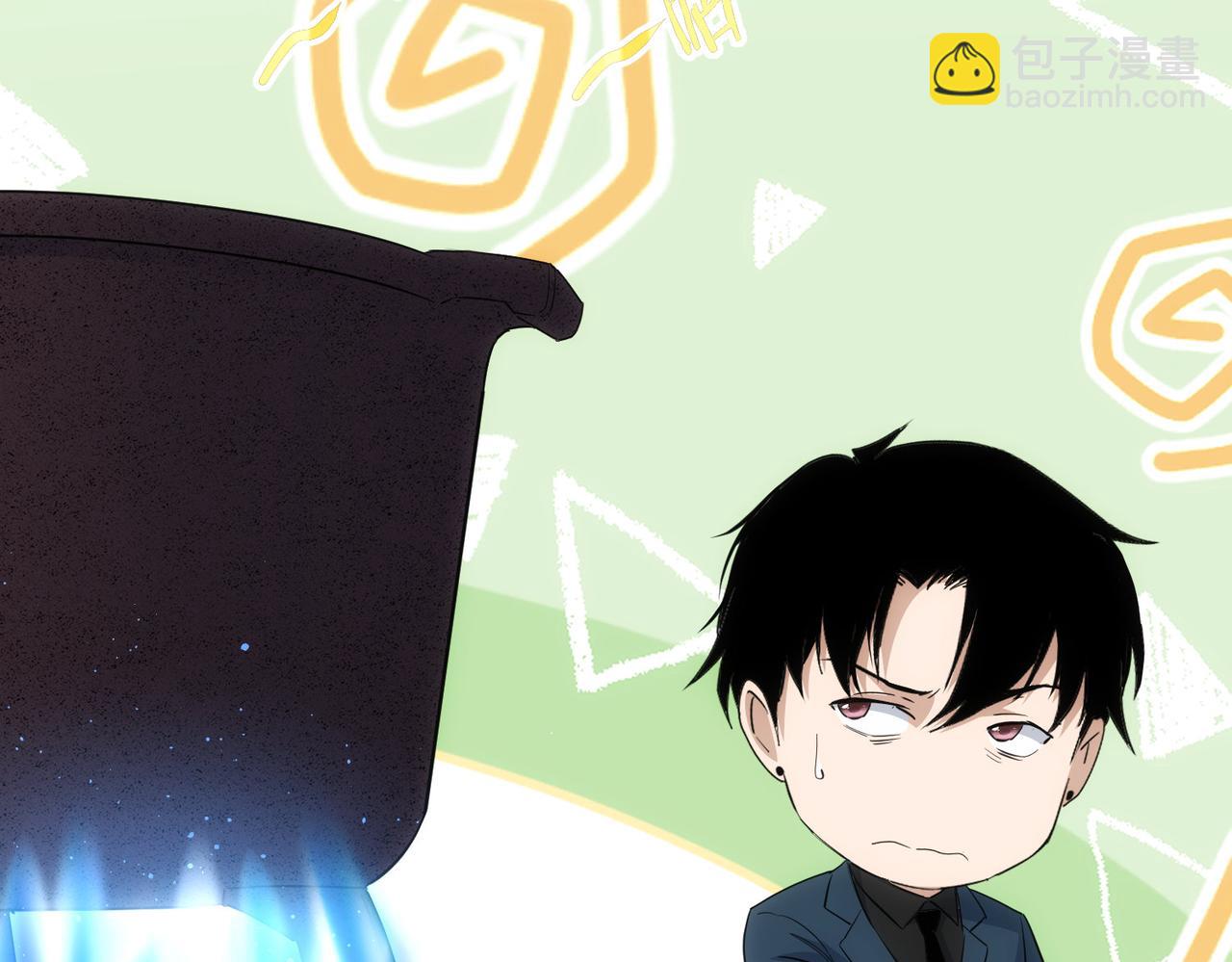 我能看到成功率 - 第320話 一菜定乾坤(3/3) - 1