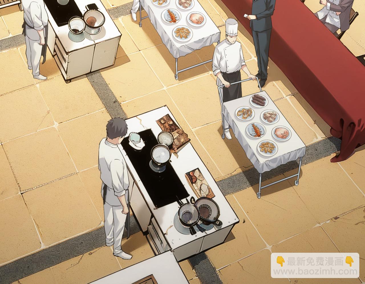 我能看到成功率 - 第320話 一菜定乾坤(1/3) - 3