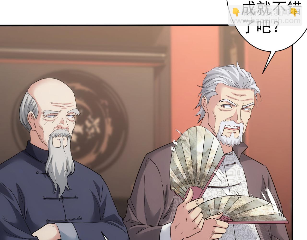 我能看到成功率 - 第320話 一菜定乾坤(1/3) - 5