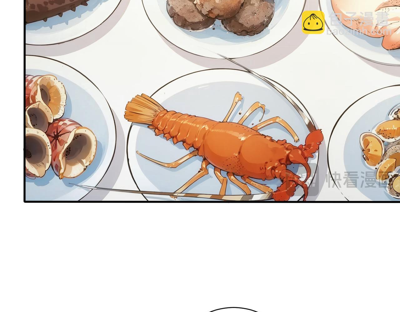 我能看到成功率 - 第320話 一菜定乾坤(1/3) - 7