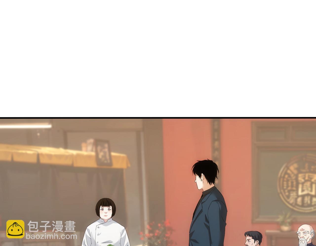 我能看到成功率 - 第320話 一菜定乾坤(1/3) - 3