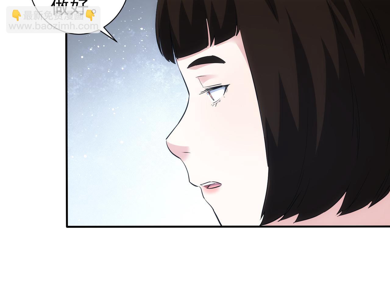 我能看到成功率 - 第320話 一菜定乾坤(1/3) - 3