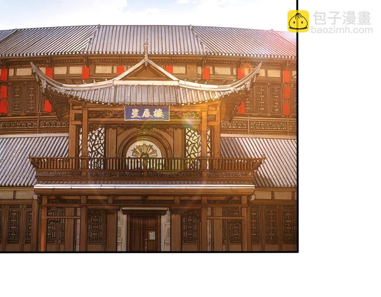 我能看到成功率 - 第320話 一菜定乾坤(1/3) - 6