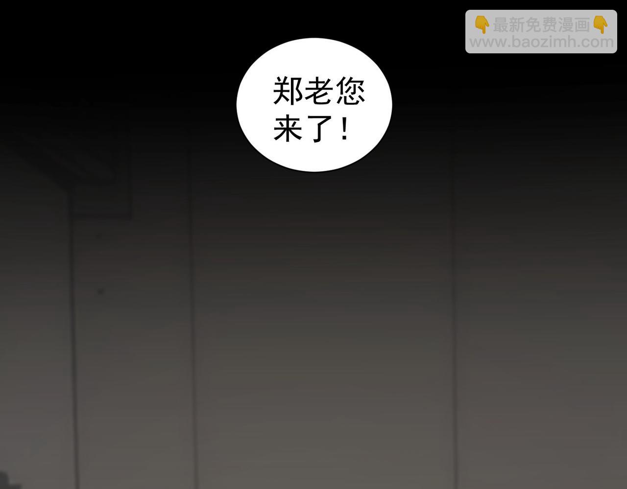 我能看到成功率 - 第320話 一菜定乾坤(2/3) - 7