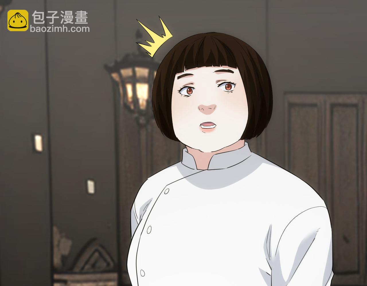 我能看到成功率 - 第320話 一菜定乾坤(2/3) - 8