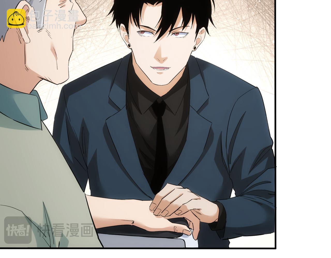 我能看到成功率 - 第320話 一菜定乾坤(2/3) - 4