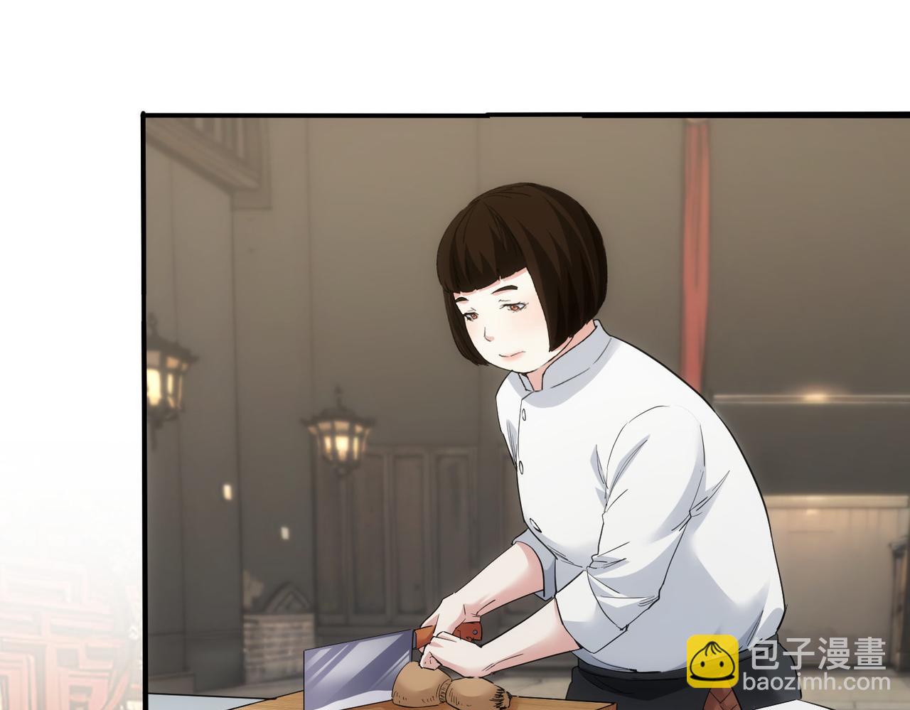 我能看到成功率 - 第320話 一菜定乾坤(2/3) - 7