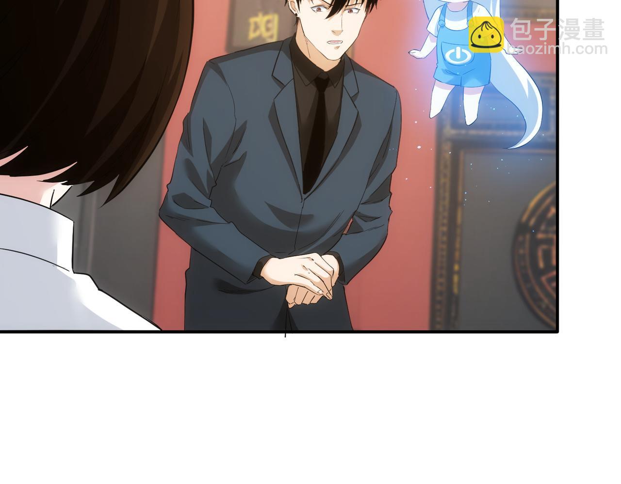 我能看到成功率 - 第320話 一菜定乾坤(2/3) - 2