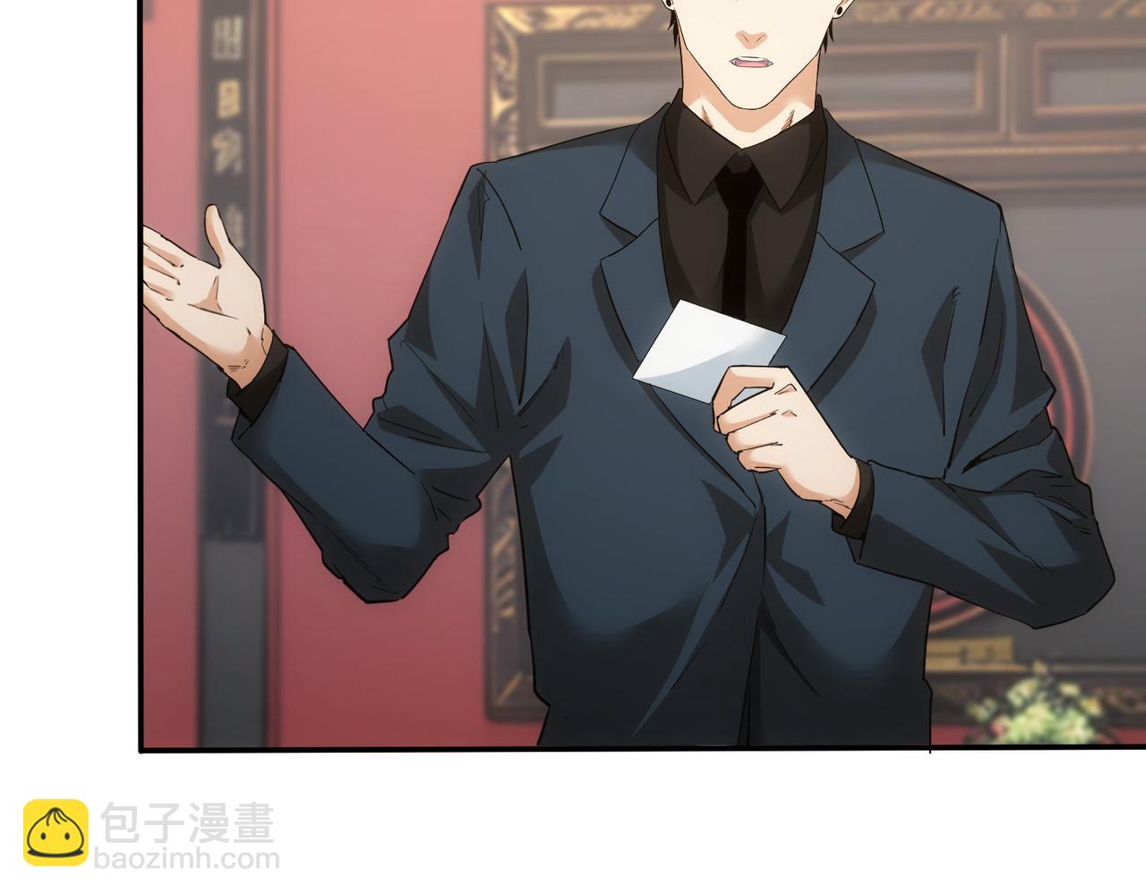 我能看到成功率 - 第320話 一菜定乾坤(1/3) - 1