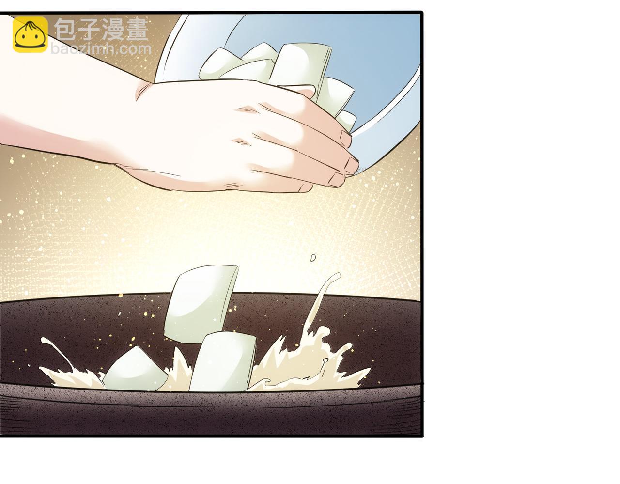 我能看到成功率 - 第320話 一菜定乾坤(2/3) - 6