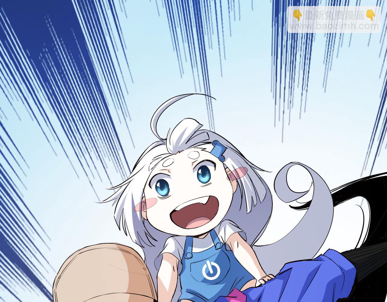 我能看到成功率 - 第322話 食爲天(3/3) - 4