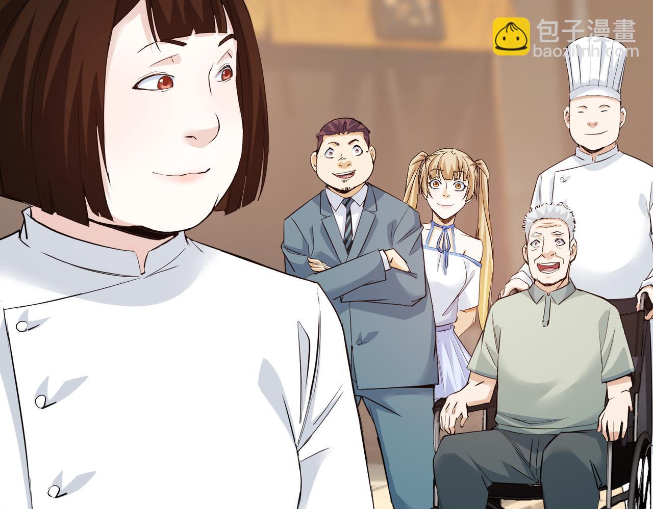 我能看到成功率 - 第322話 食爲天(1/3) - 5