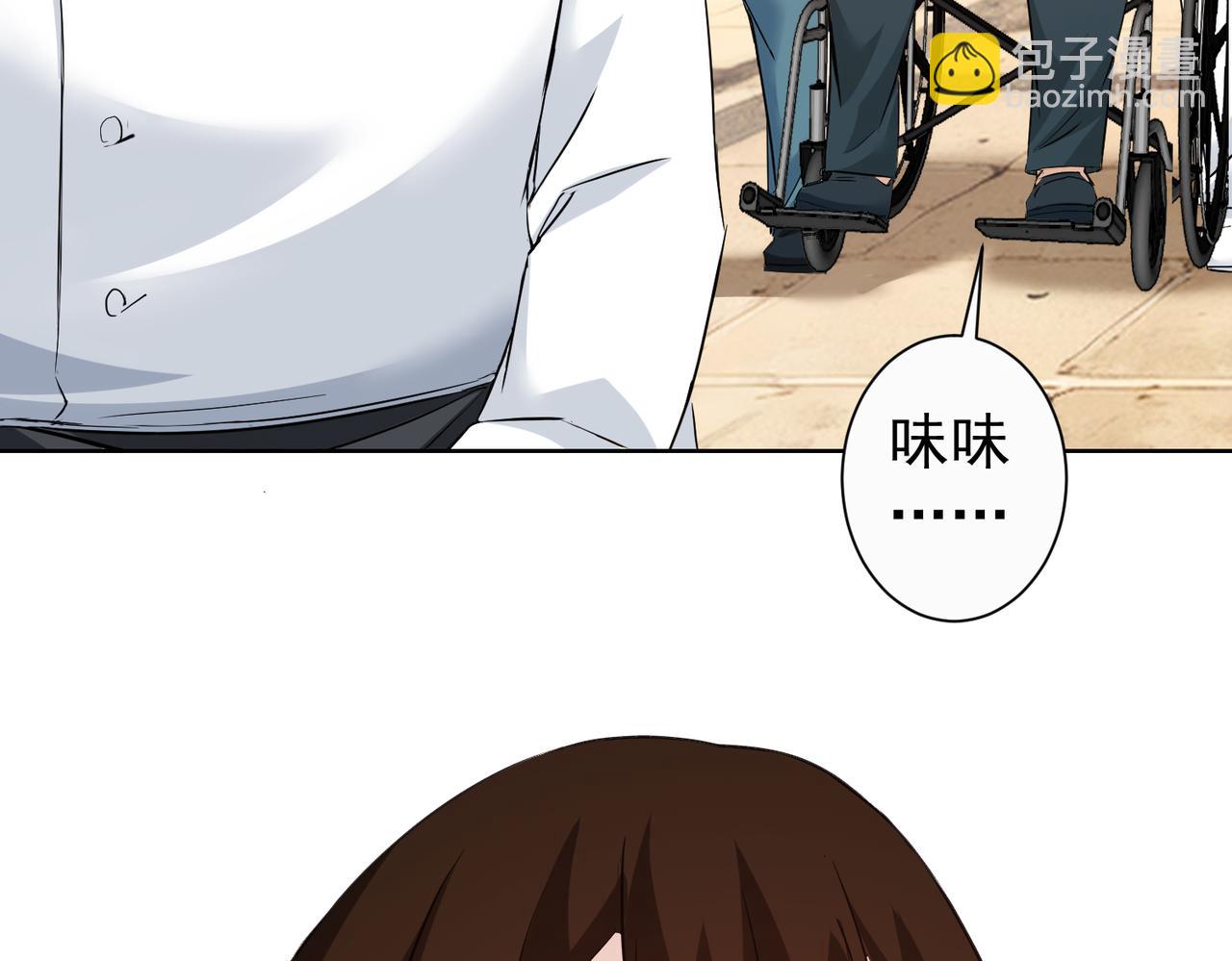 我能看到成功率 - 第322話 食爲天(1/3) - 6