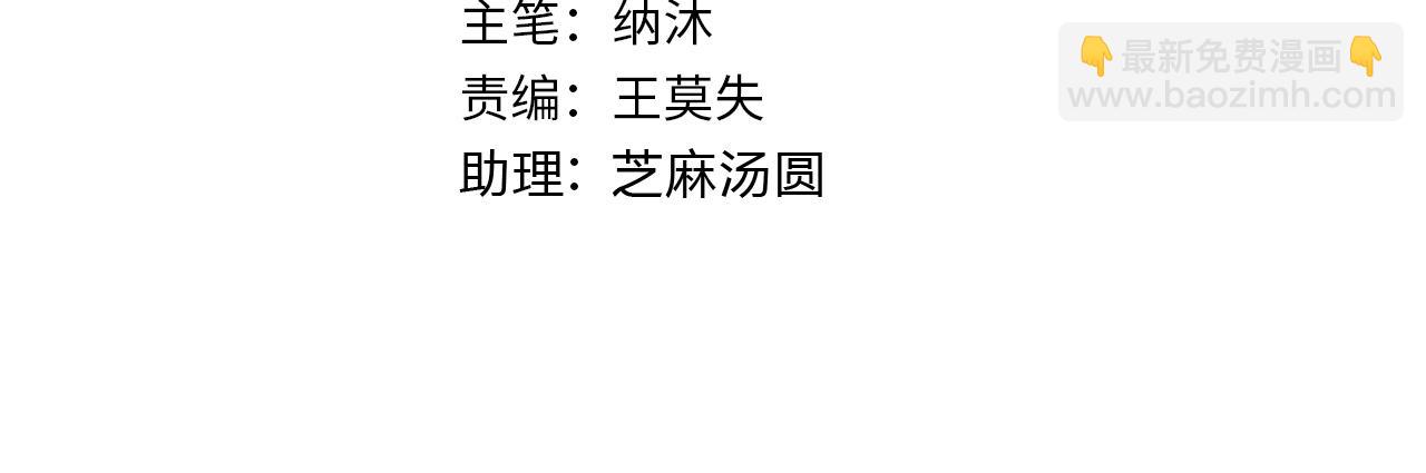 我能看到成功率 - 第322話 食爲天(1/3) - 4