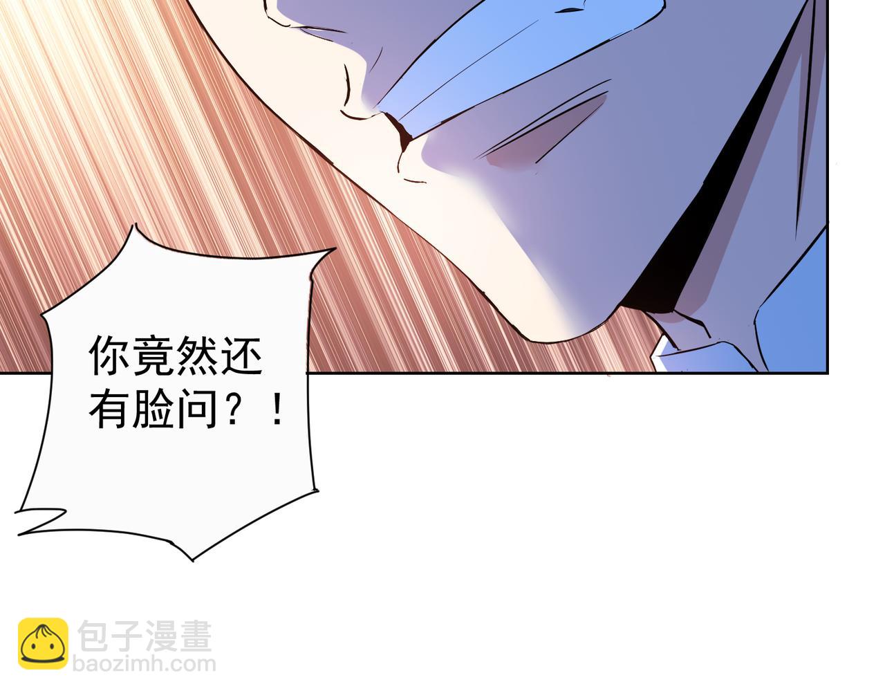 我能看到成功率 - 第322話 食爲天(1/3) - 8