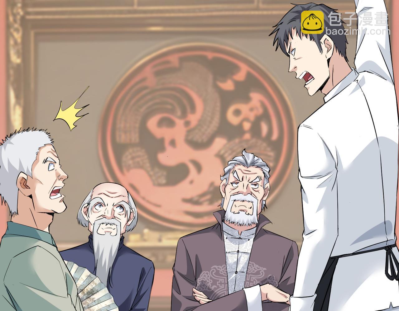 我能看到成功率 - 第322話 食爲天(1/3) - 3