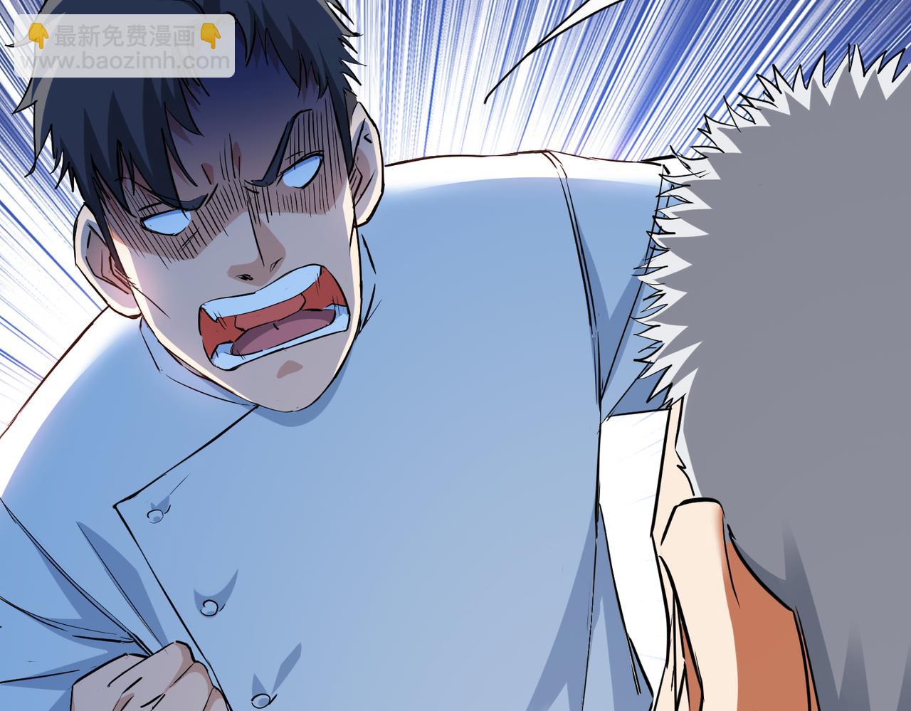 我能看到成功率 - 第322話 食爲天(1/3) - 8