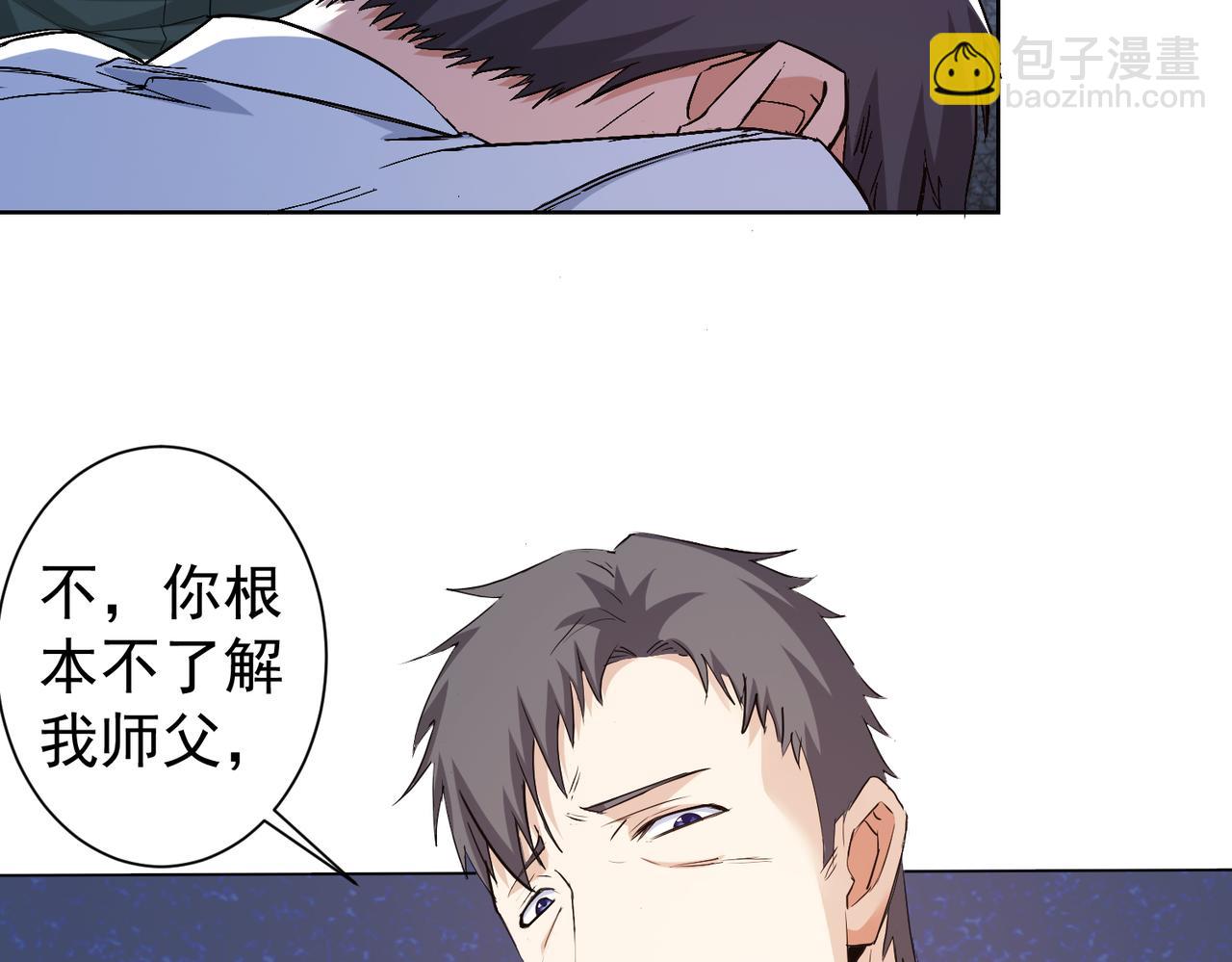 我能看到成功率 - 第322話 食爲天(2/3) - 2