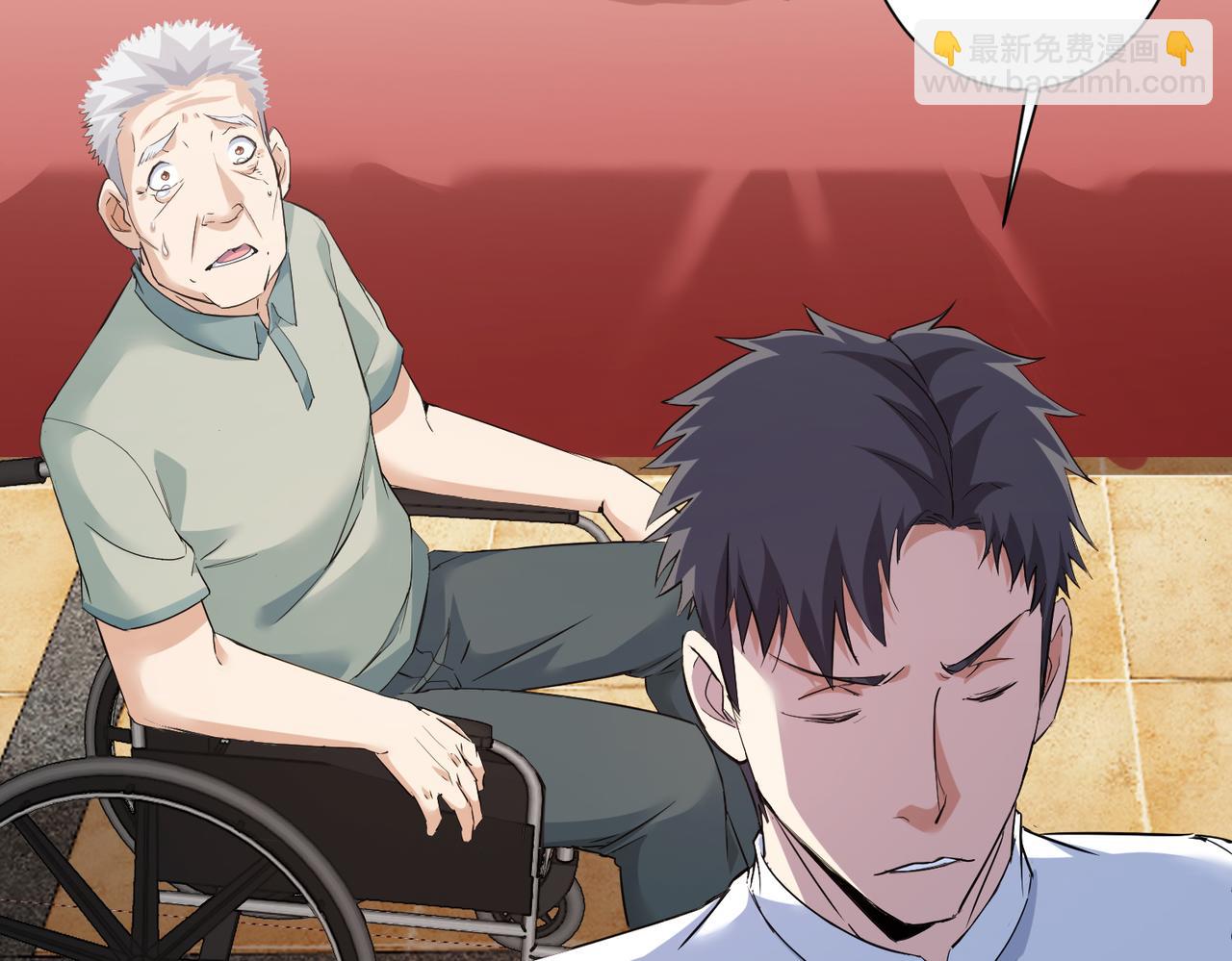 我能看到成功率 - 第322話 食爲天(2/3) - 8