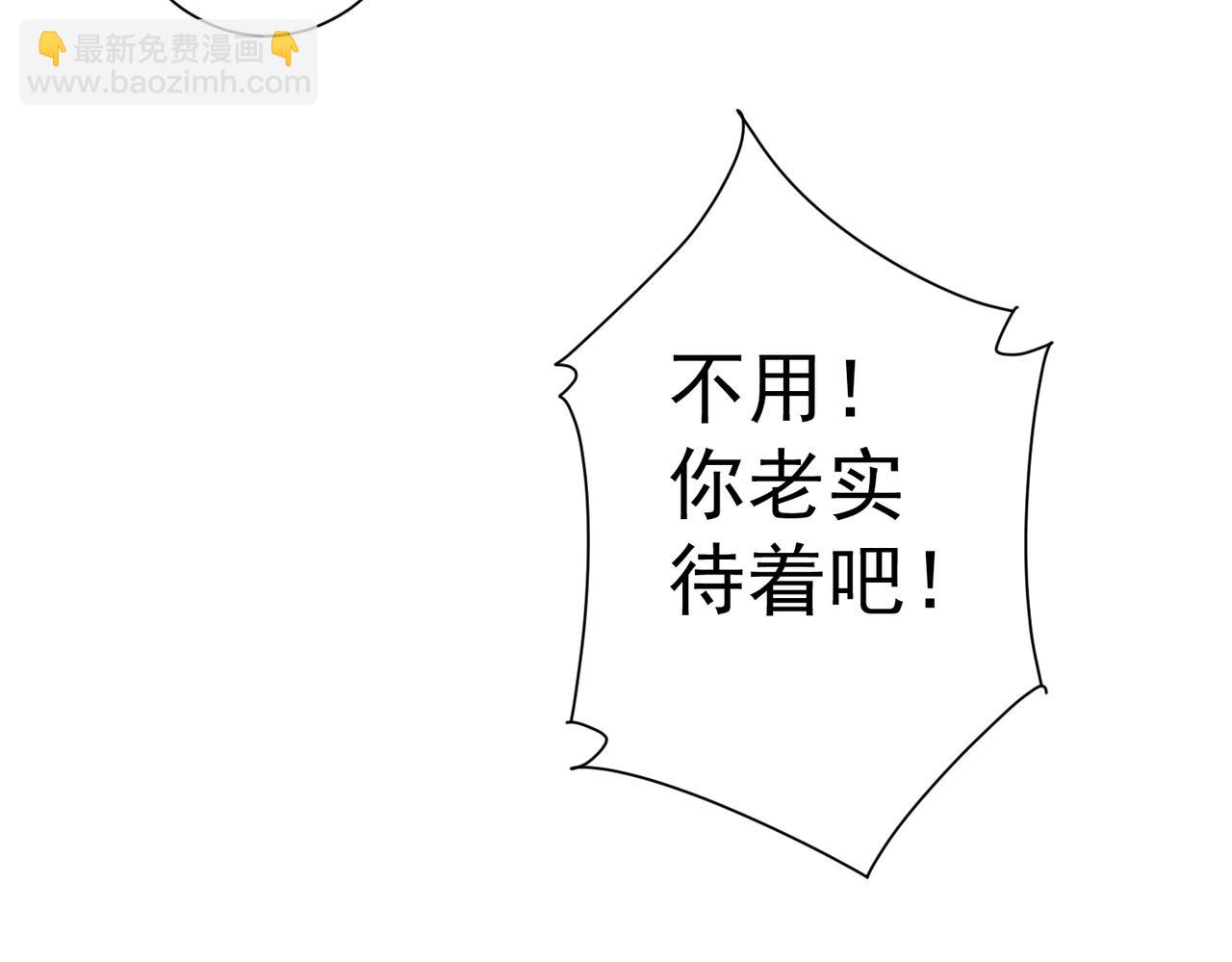 我能看到成功率 - 第322話 食爲天(2/3) - 1