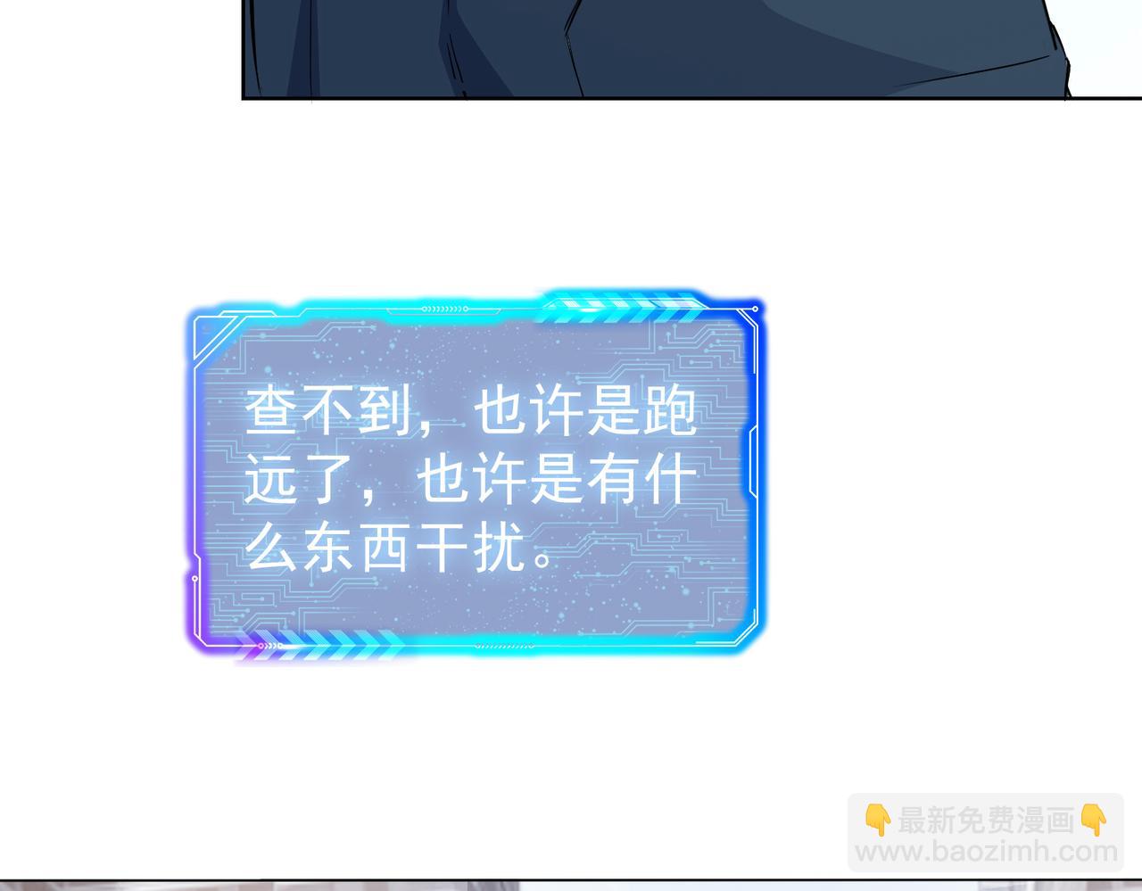 我能看到成功率 - 第322話 食爲天(2/3) - 3