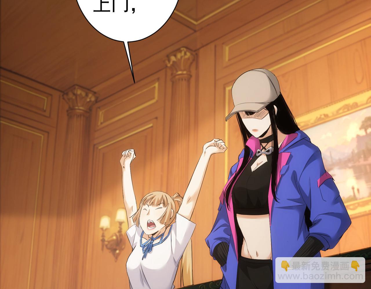 我能看到成功率 - 第324話 把小P送人(3/3) - 1