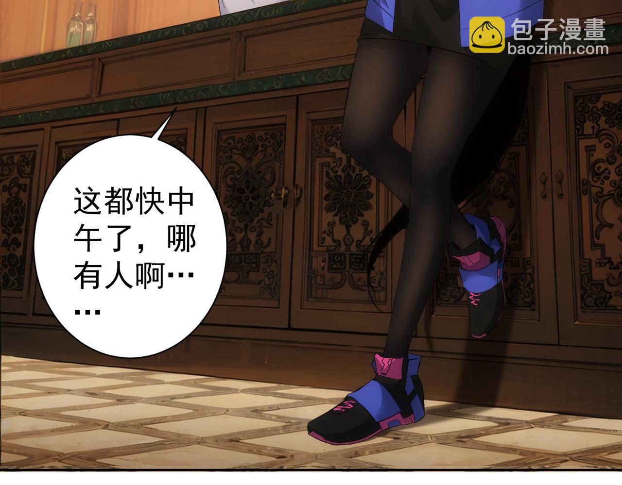 我能看到成功率 - 第324話 把小P送人(3/3) - 2